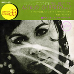 The Girl From Ipanema / Astrud Gilberto