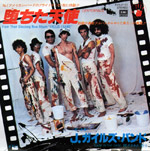 Centerfold / the J. Geils Band