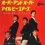 Dave Clark 5 Over and Over