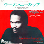 Woman Needs Love Ray Parker Jr. & Raydio