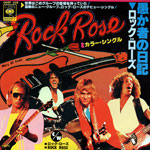 Diary of Fools / Rock Rose